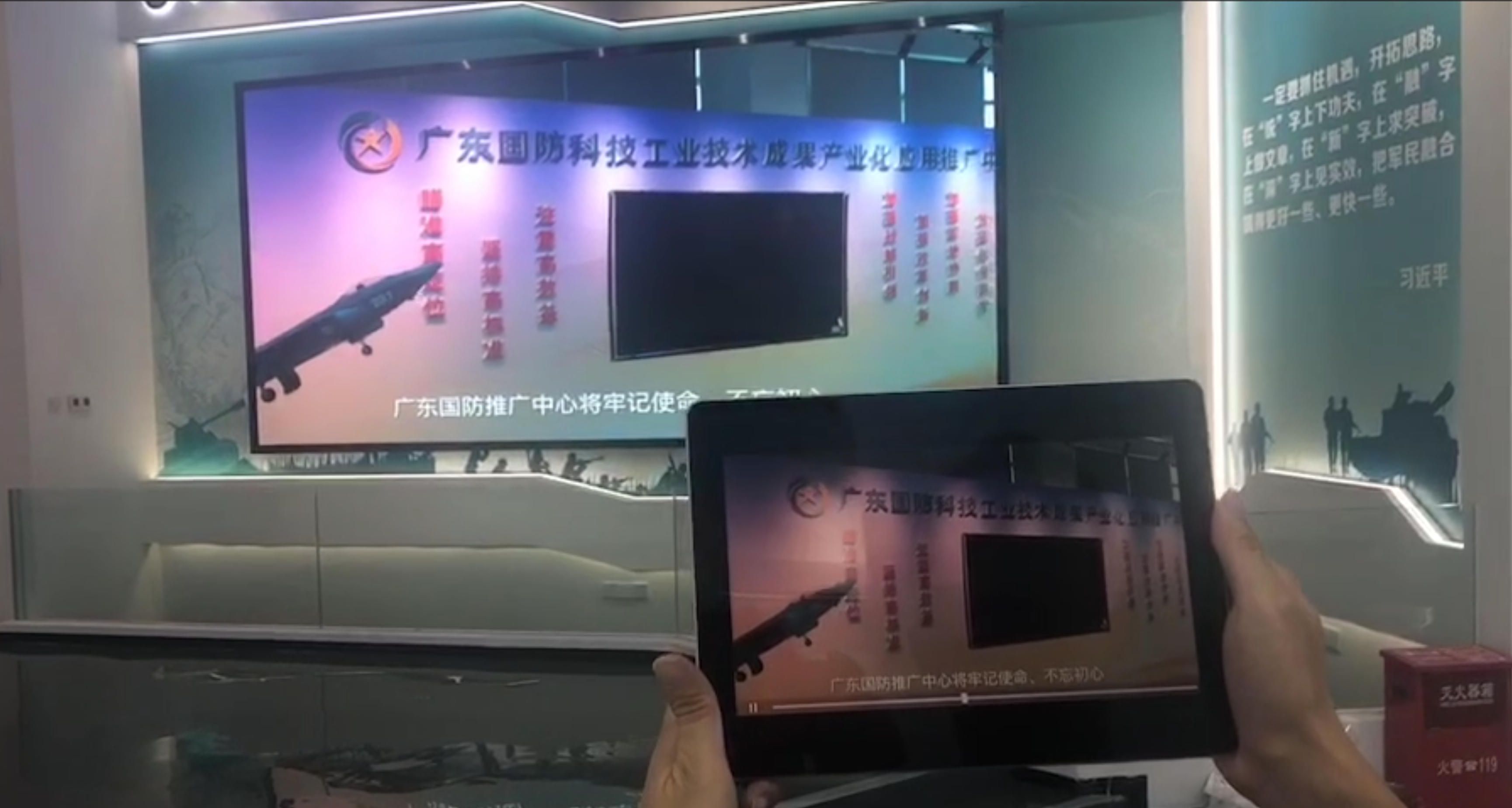 广东佛山国防科技展厅.jpg