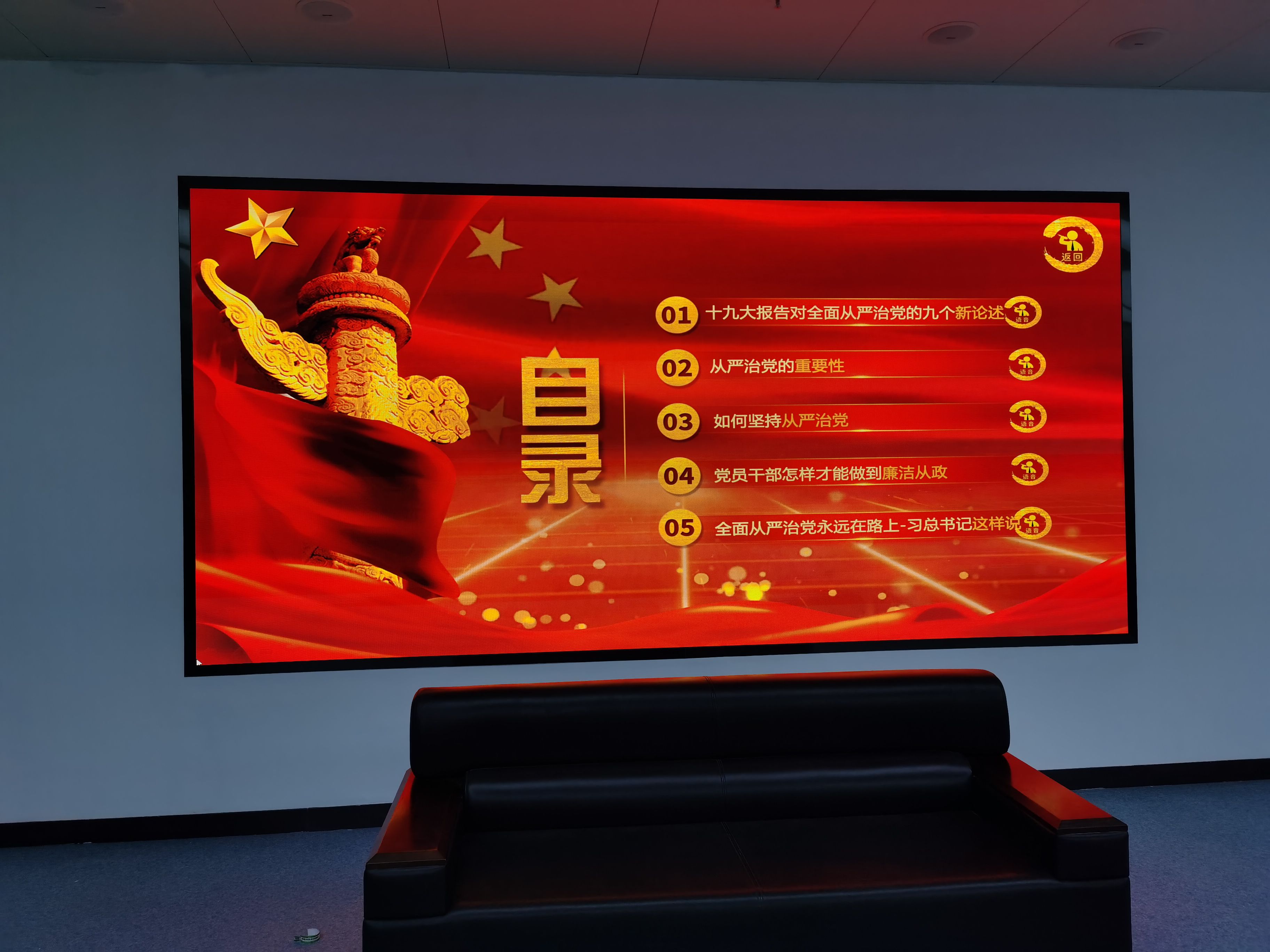 江苏省国网电力科学研究院2.jpg