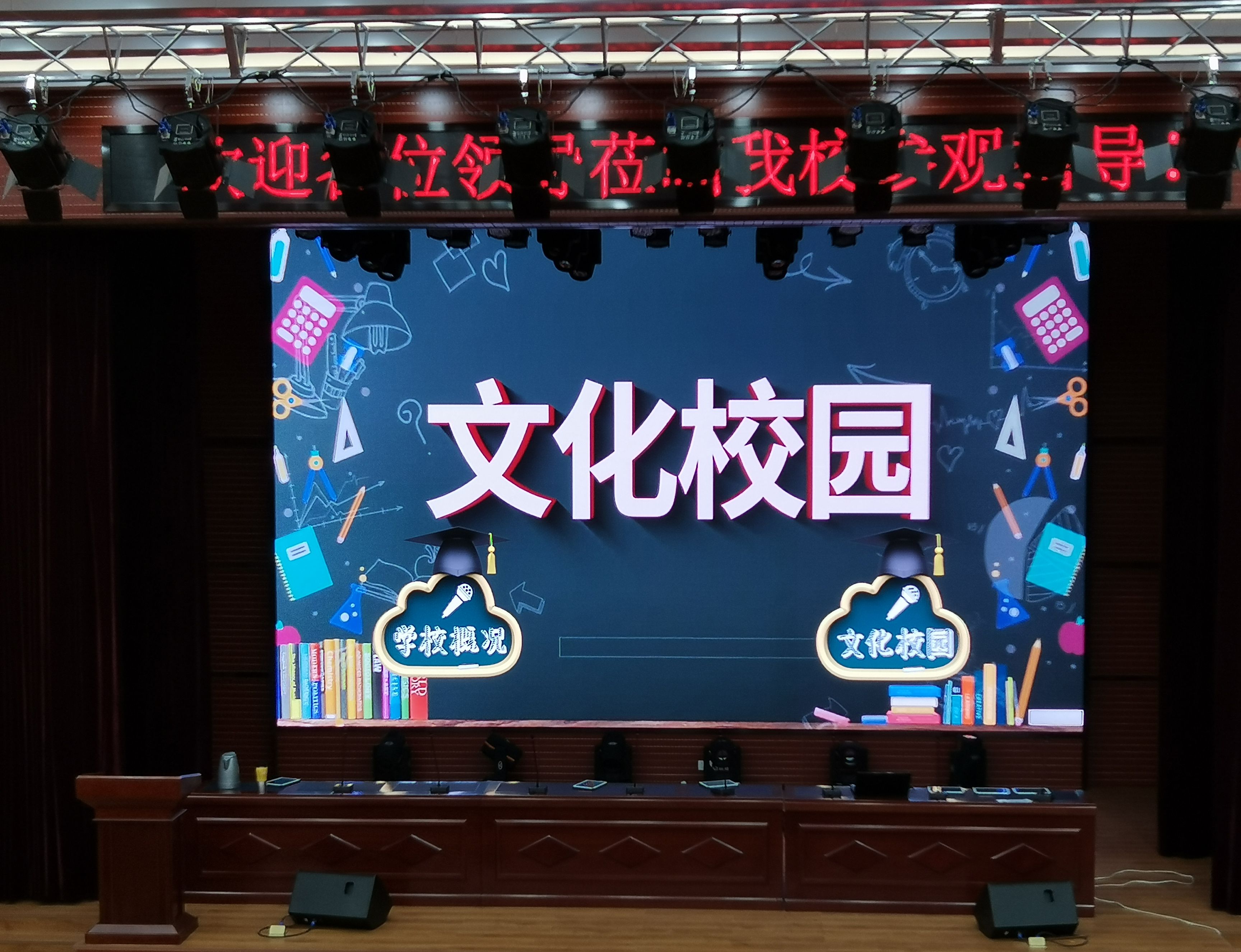 河南经济开发区第五中学.jpg