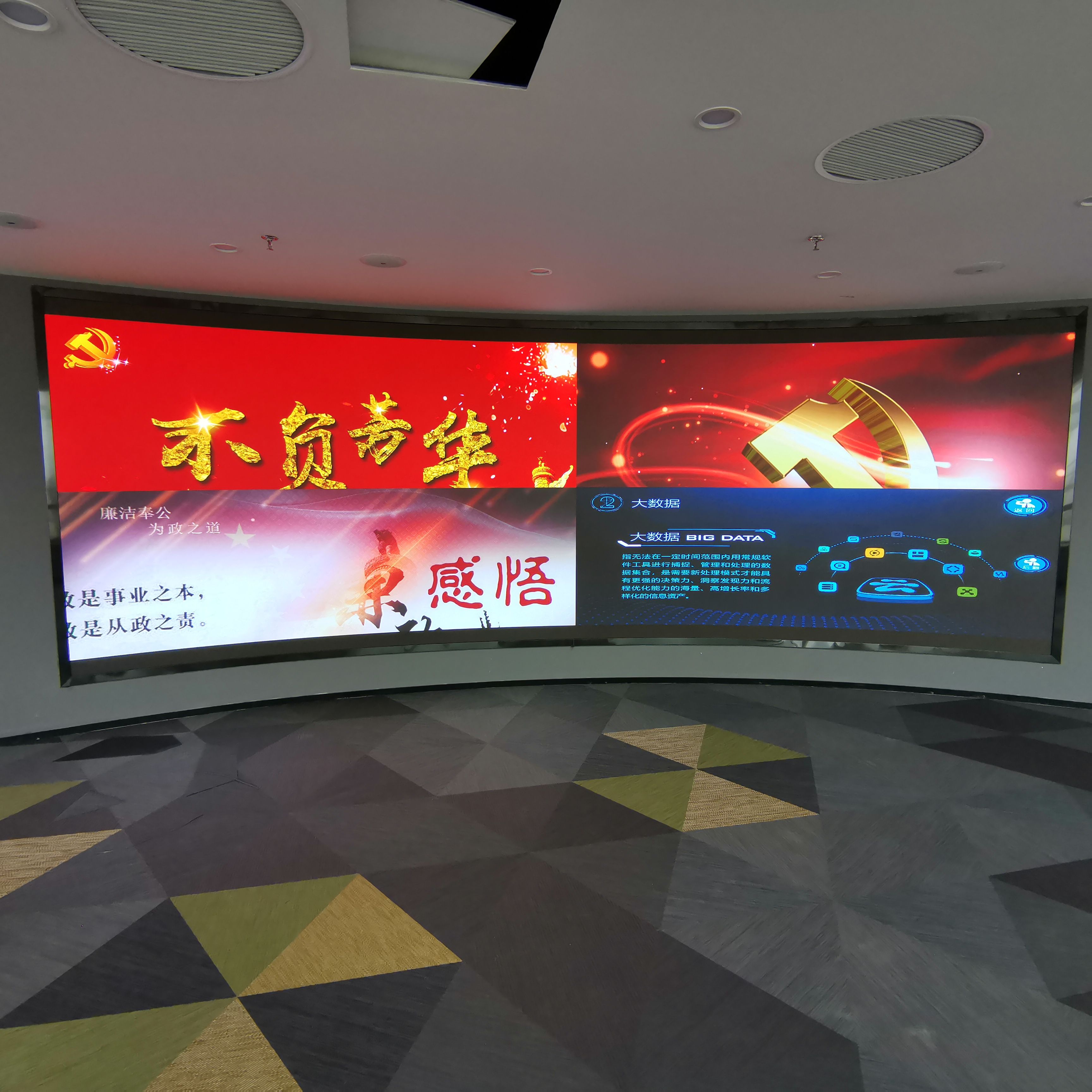 北京东煌大厦展厅.jpg