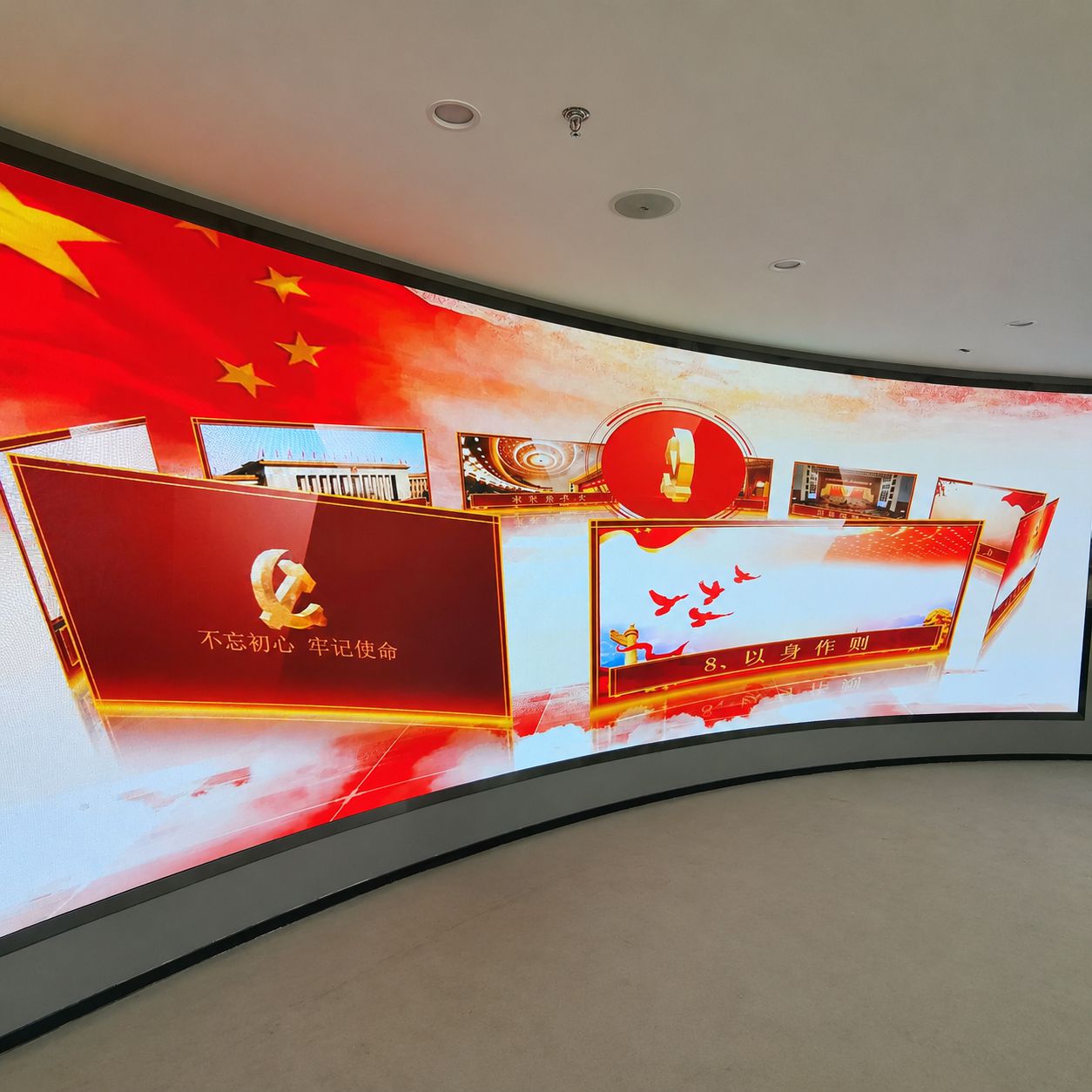 北京东煌大厦展厅2.jpg