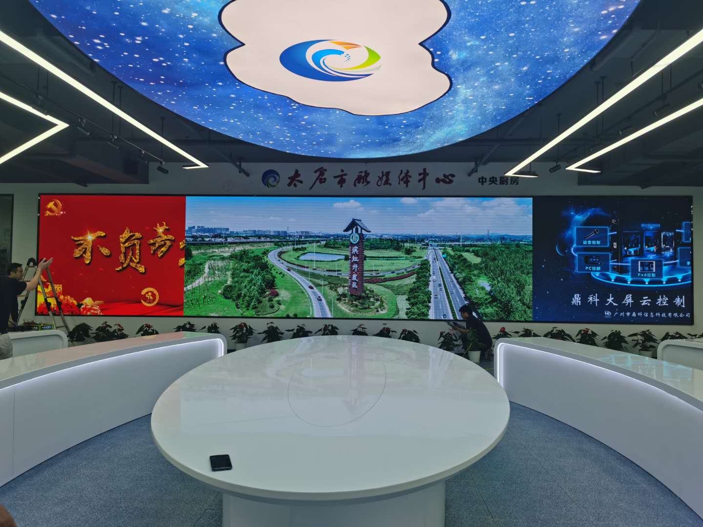 太仓市融媒体.jpg