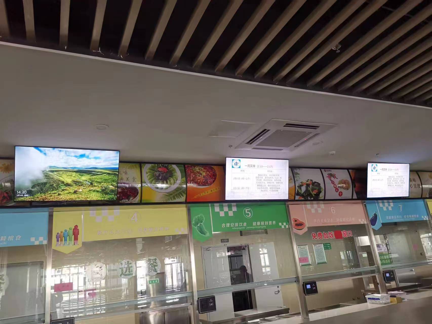 食堂显示屏.jpg