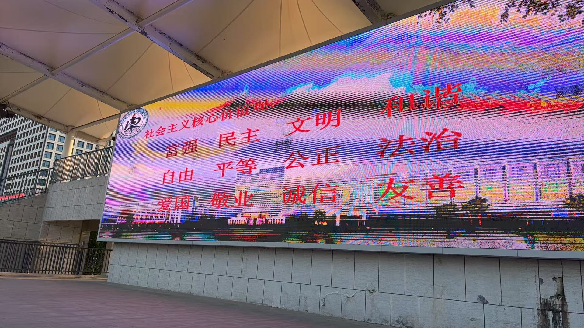 操场大屏.jpg