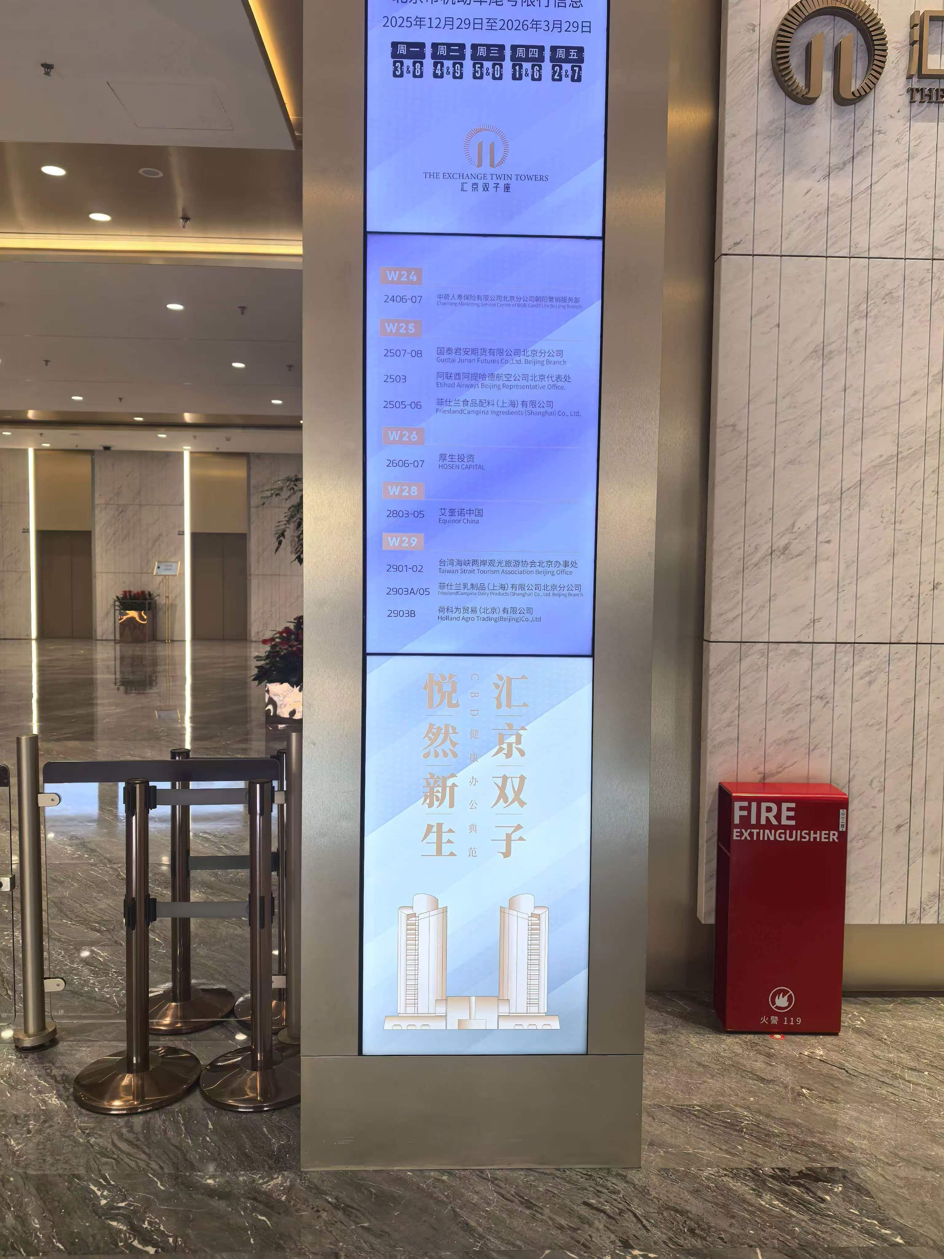 汇京双子座大厦2.jpg