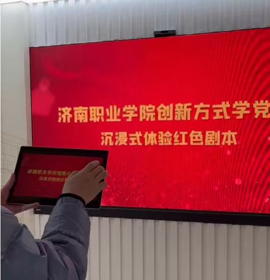 济南职业学院2.jpg