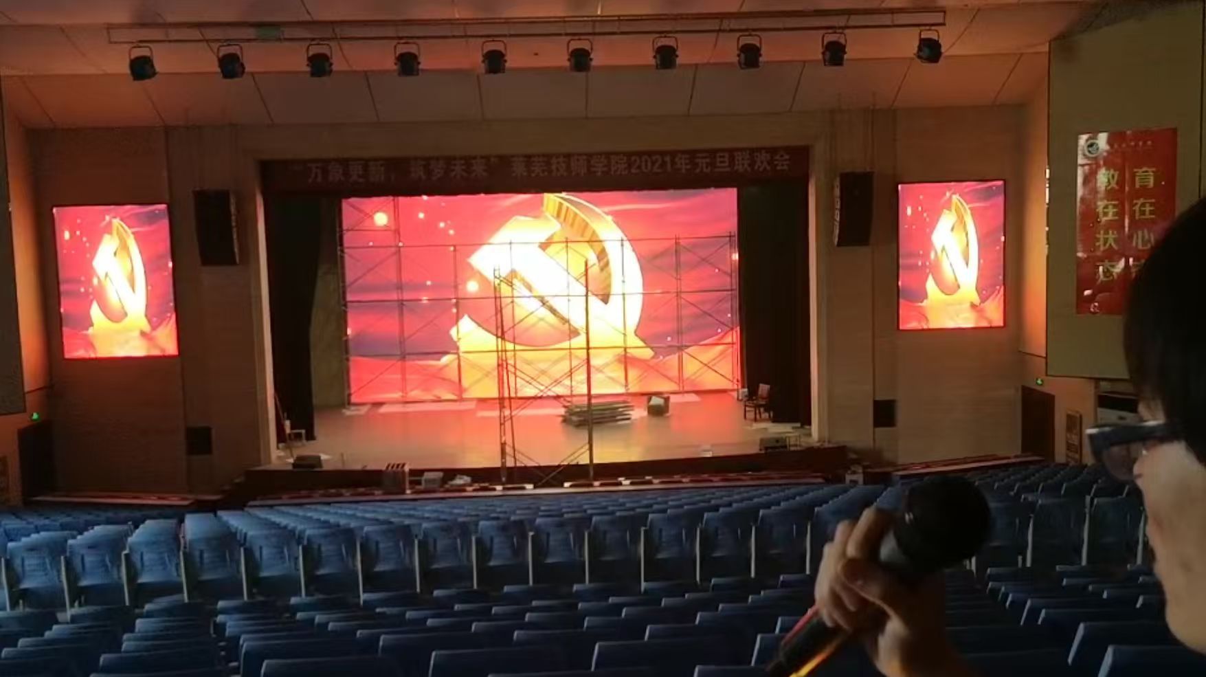山东莱芜技师学院3.jpg