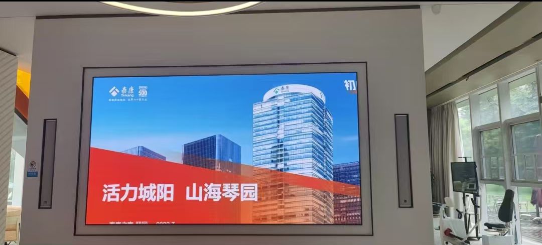 泰康直接青岛琴园1.jpg