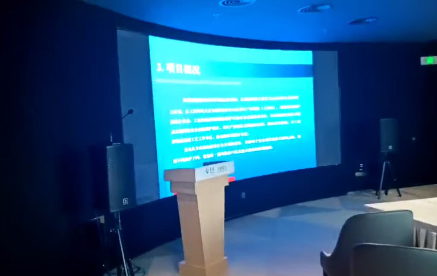 成都来福士泰康健康中心.jpg